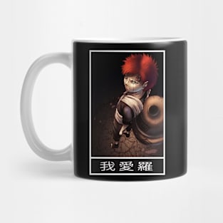 Gaara Mug